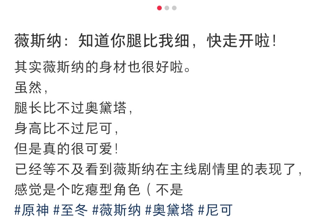男的看女角色就这样[费解] ​​​