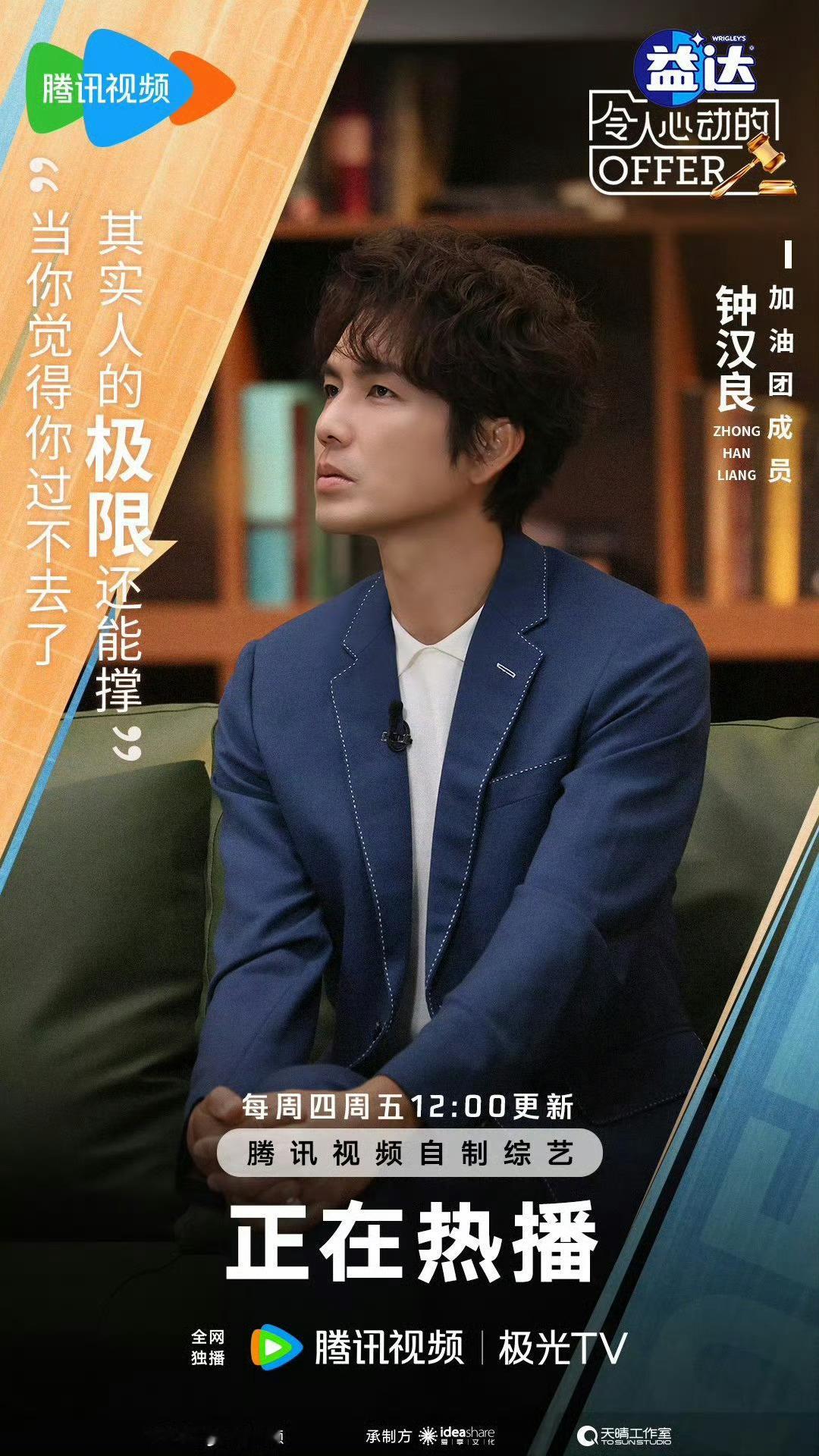 纪封的西装和衬衫 