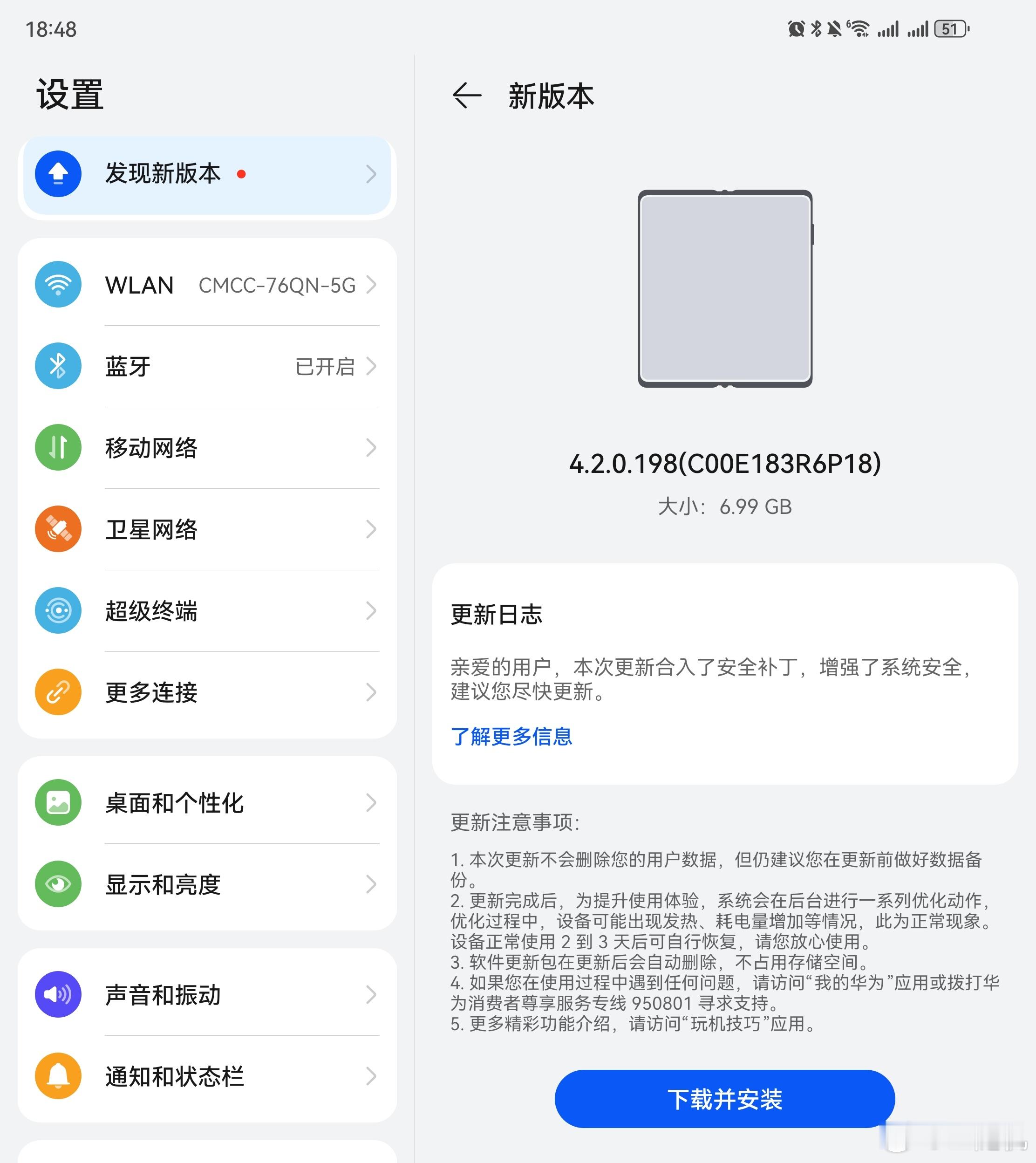 华为鸿蒙我到现在也升级手机鸿蒙系统，目前X5作为我的主力机来说，鸿蒙系统还没有特
