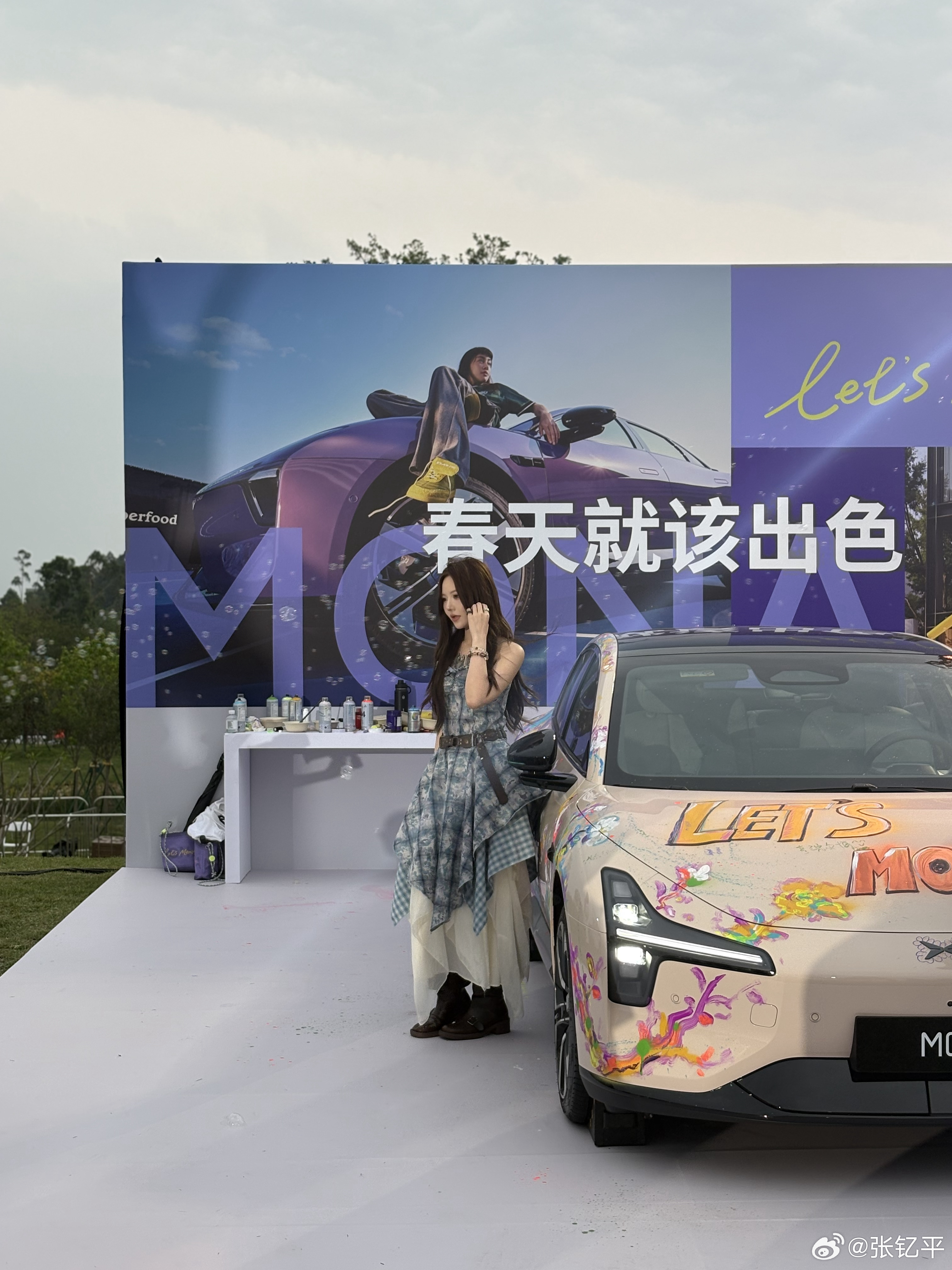 这个小鹏Mona发布会，我是真的不知道该说啥了，下次还想来。刚才逛累了，发现了好