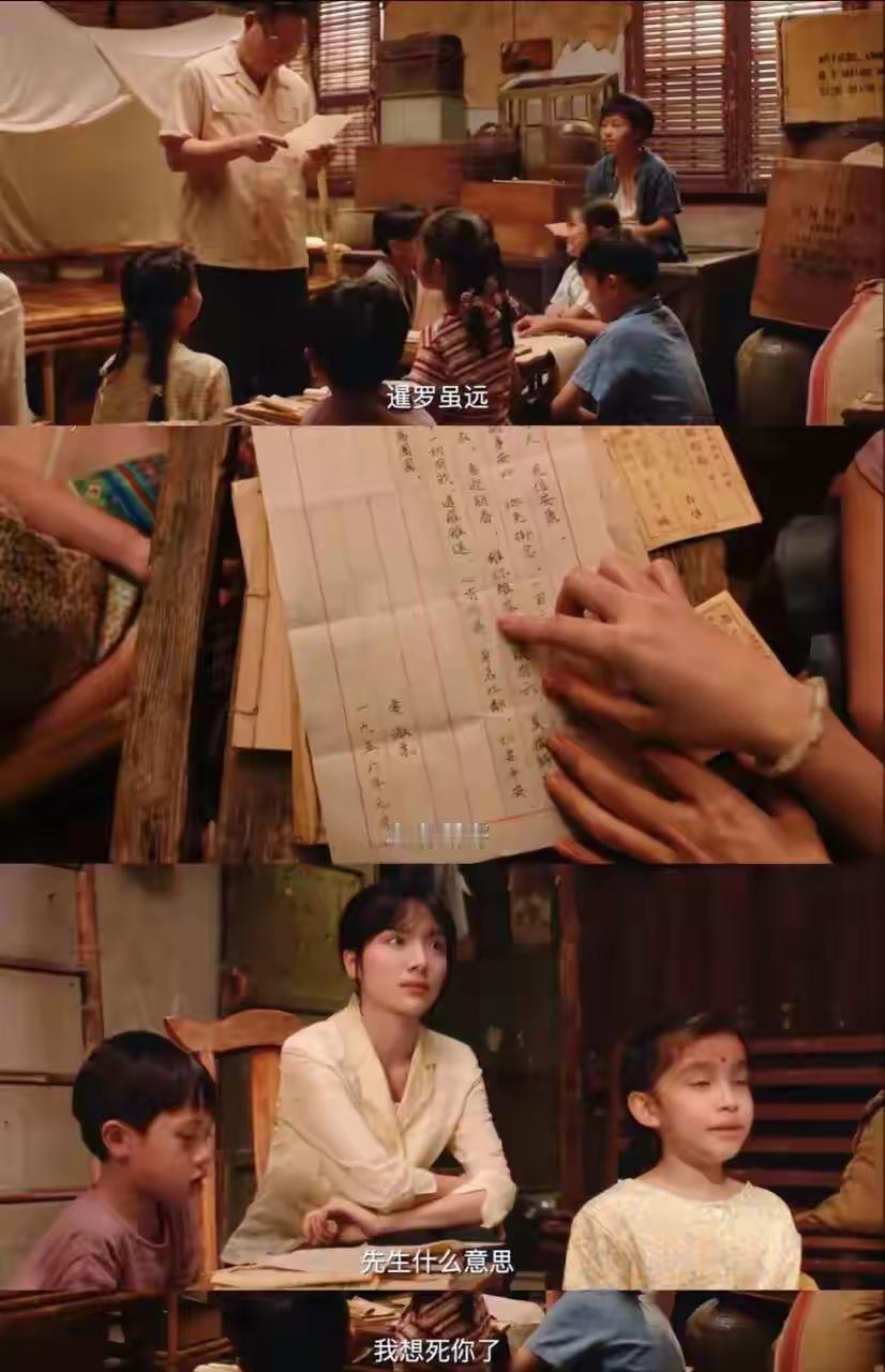 今天，总计发布文章1万字左右。

写作时，想起昨晚的电影，我又哭了。

今早，起