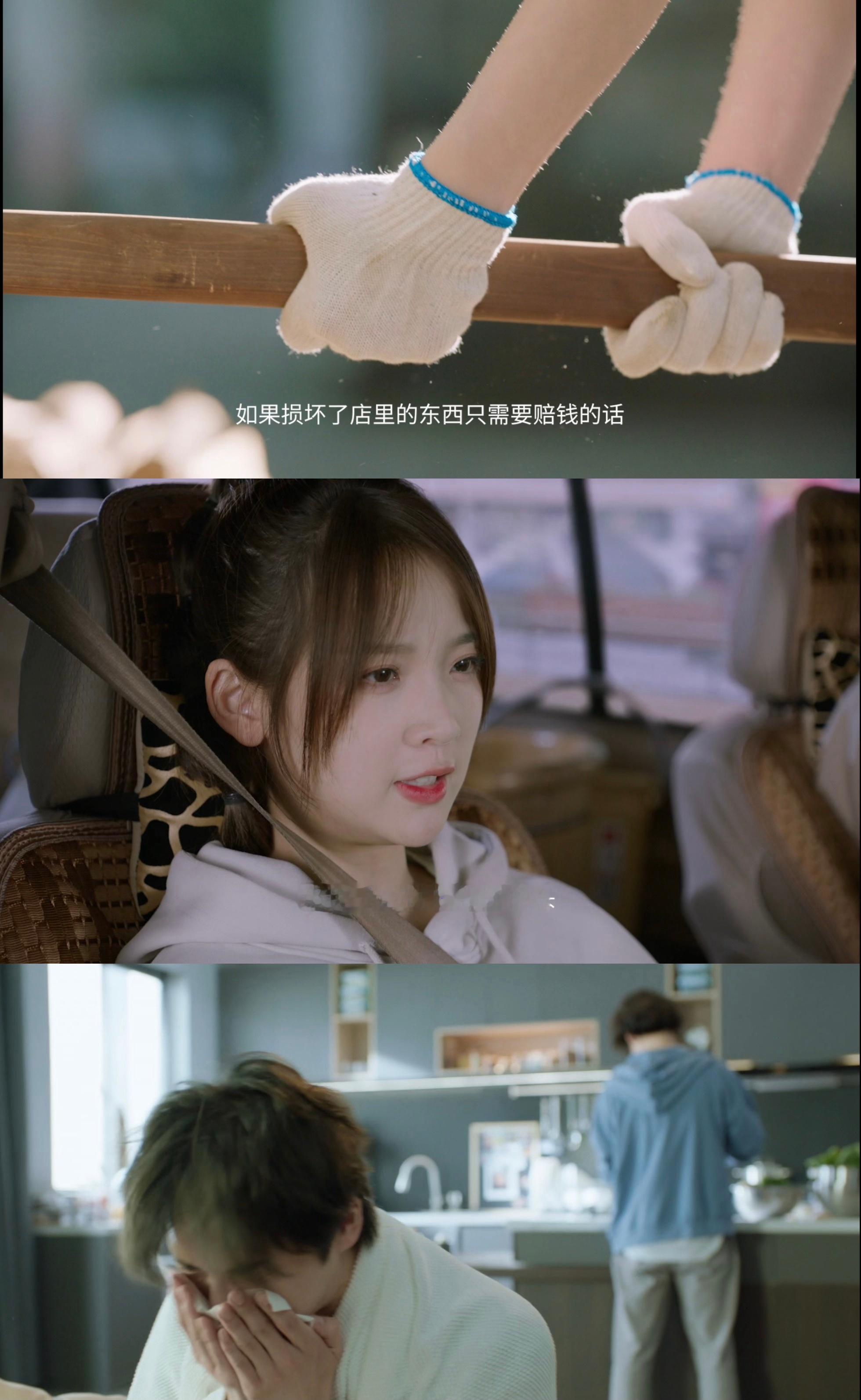 #甜甜的陷阱开播# 《甜甜的陷阱》这波终于和我们见面了，视频全网独播，看谢彬彬和