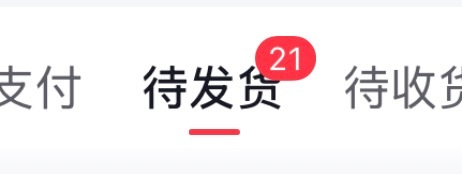 偶又在古货店战斗 大概扣到了17件 蹲了p2裙子俩小时 最后发送点慢了没扣到 排