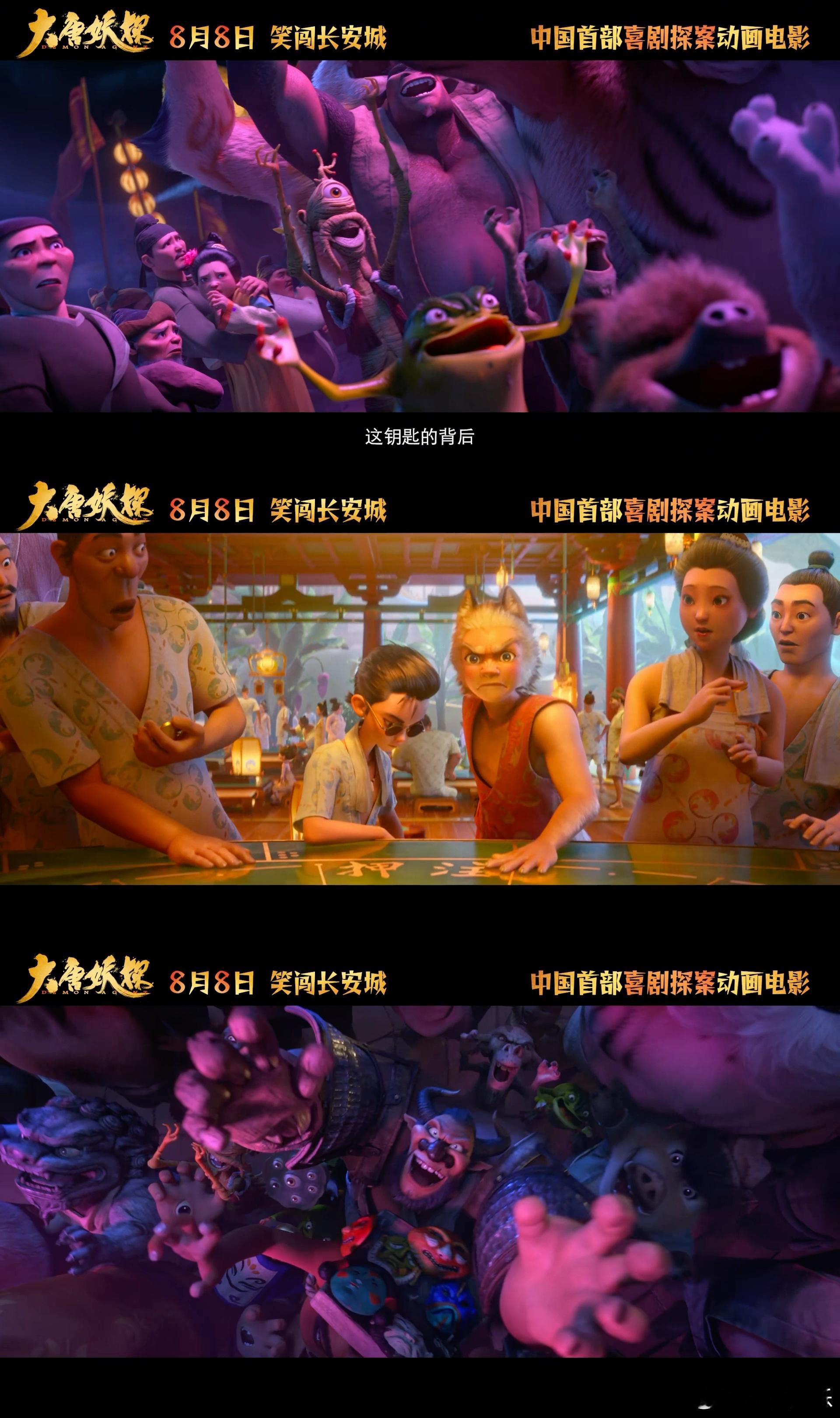 大理寺又来新人了全新大理寺故事上线，狼妖捕快意外沦为嫌疑人，姓狄的天才少年主动联