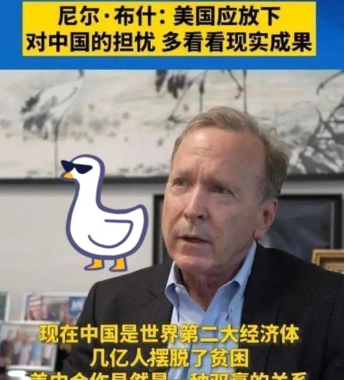 不一般的发声小布什亲弟尼尔·布什重磅开言，背后隐情引猜测。 
一句话就把天捅破了