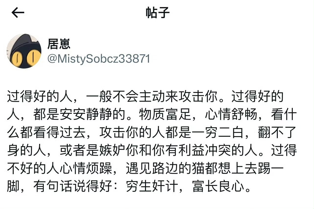 普通人之间没有那么多爱恨情仇，总结下来无非就是：有人说“别碰我”，但总有人说“我