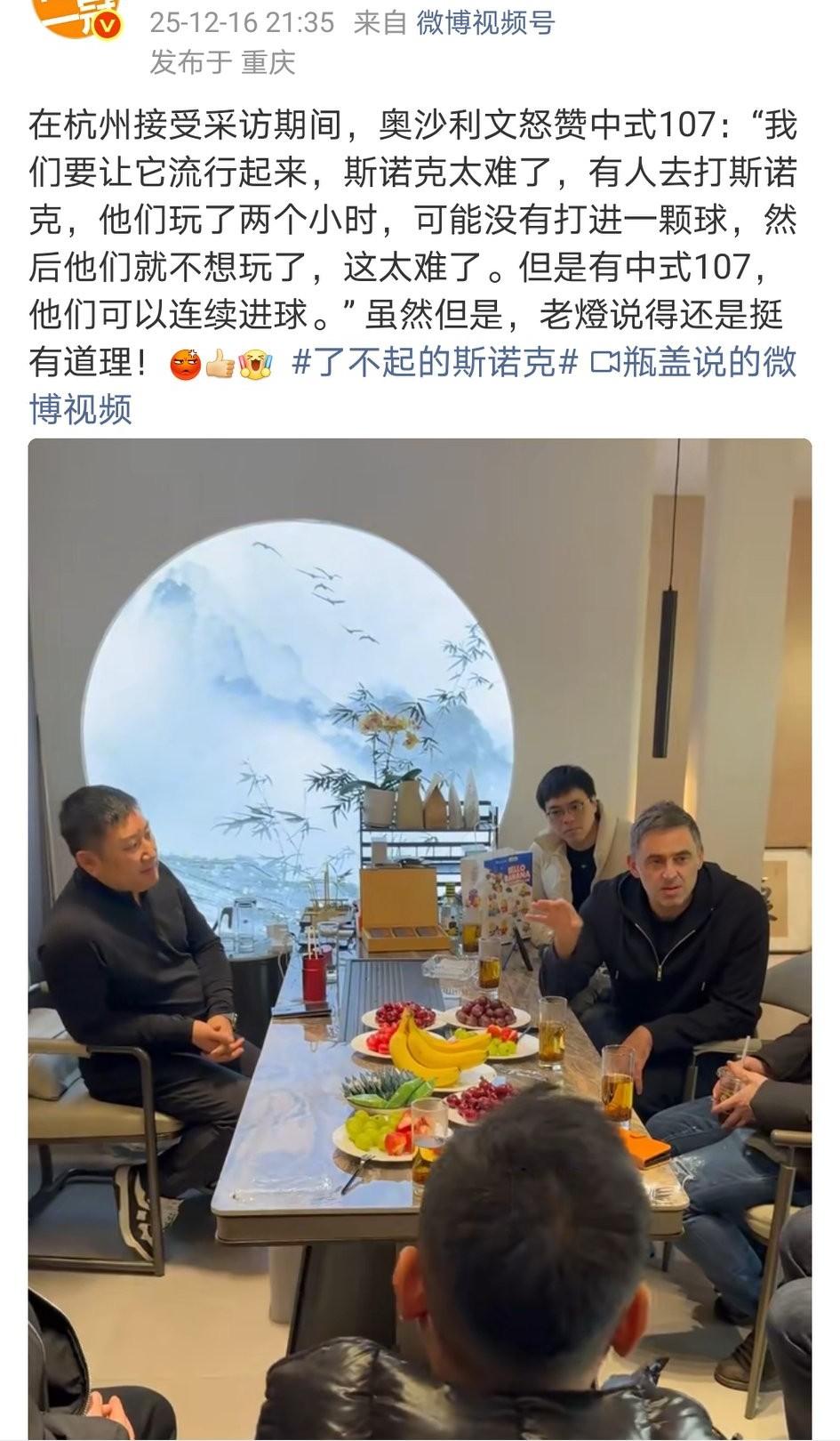 职业生涯末期的火箭怎么变得跟亨得利一样，到处出风头……学学人家希金斯马叔……
奥