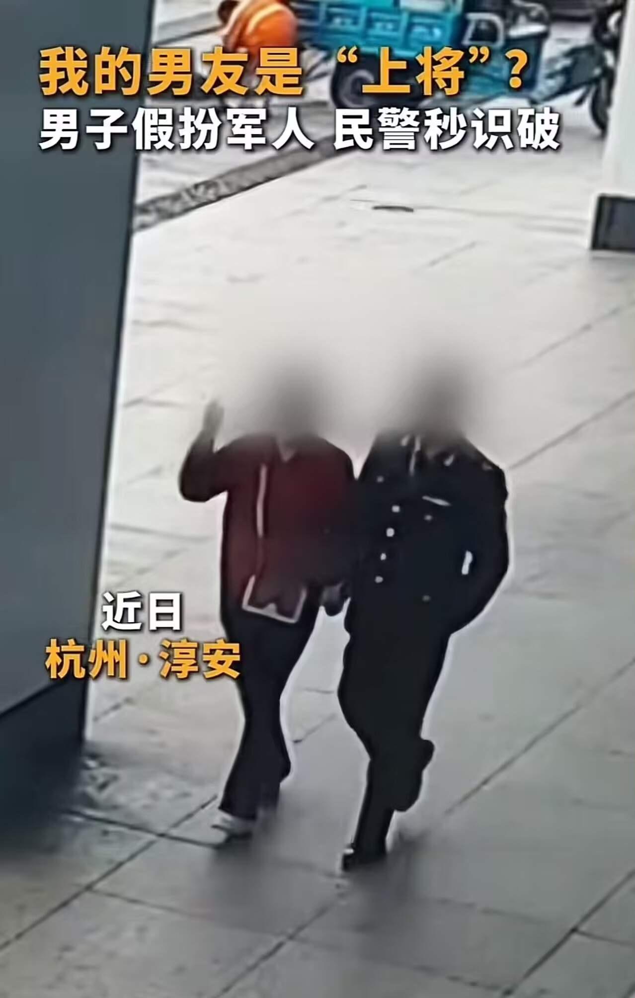 “ 事实证明！不读书！连骗子都当不了”！杭州淳安，一大巴车上出现一名穿军装的“上