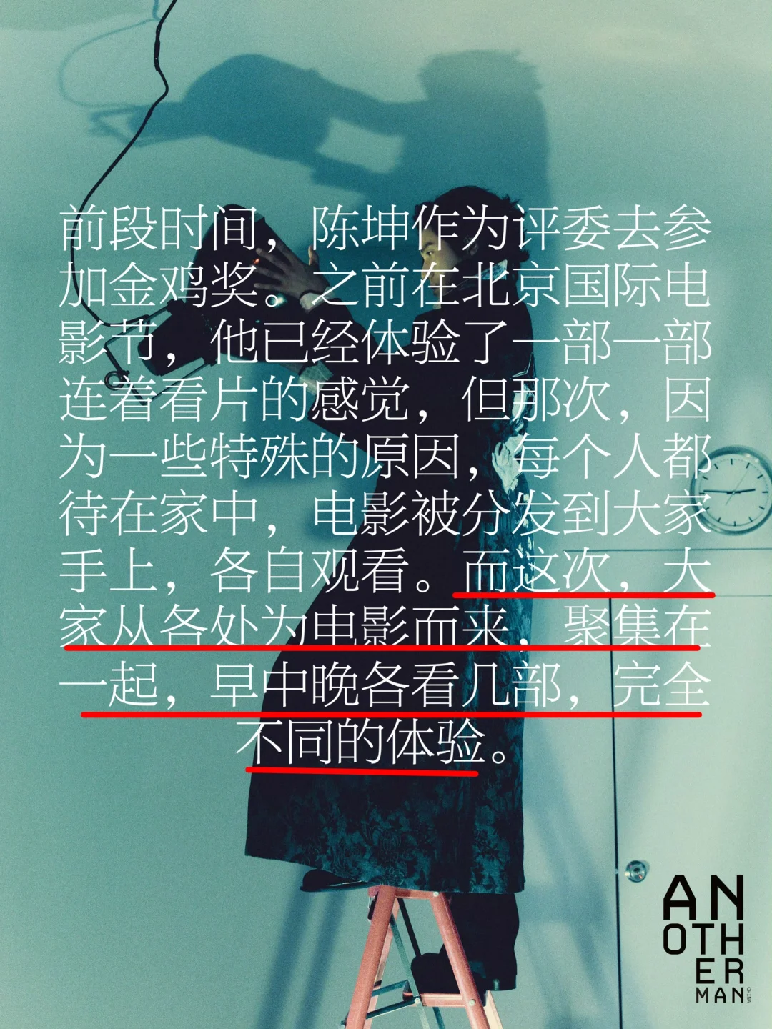 陈坤谈做金鸡评委感受