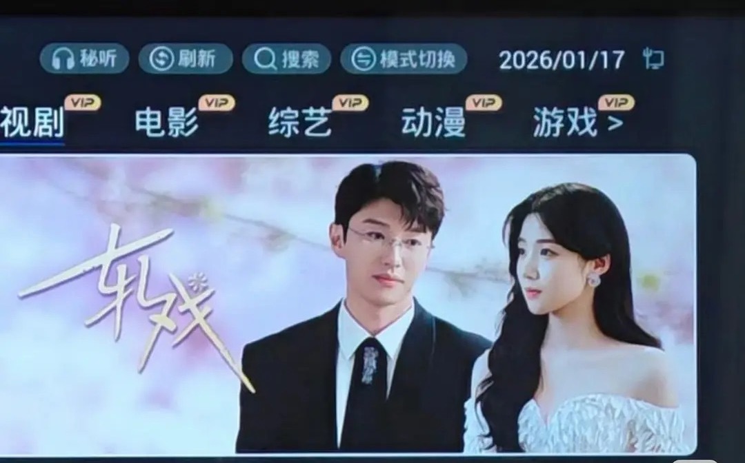 《轧戏》剧方估计没招了，恨不得把男二老叔改成男主角了。 