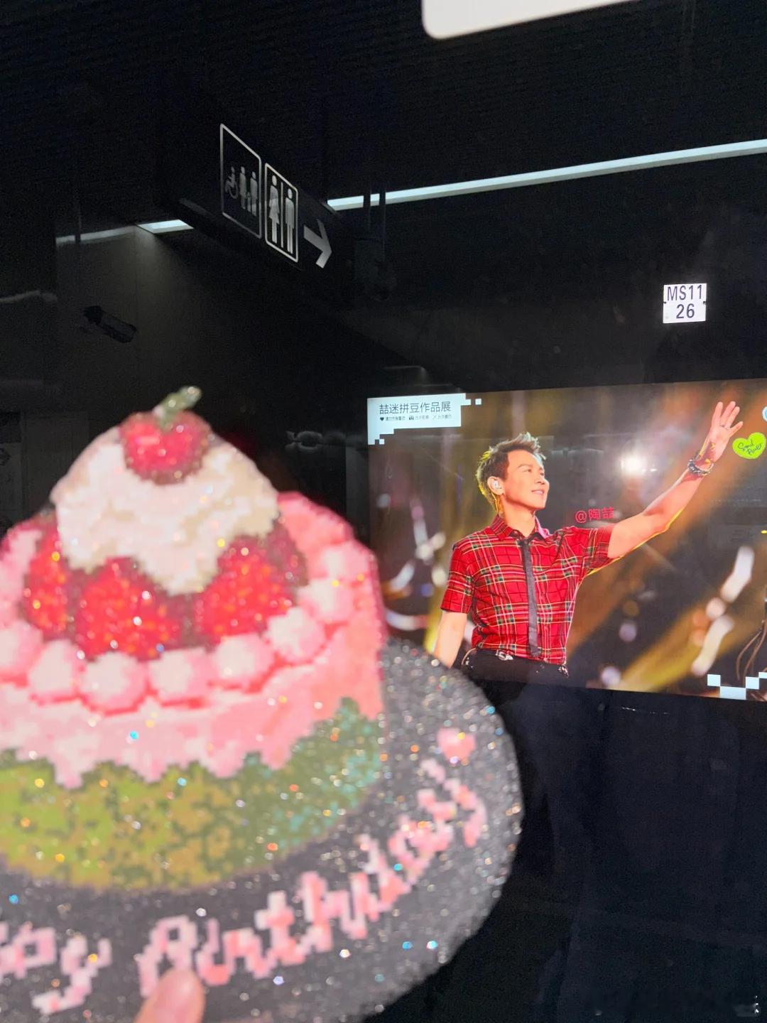 歌迷拼豆应援陶喆第100场演唱会陶喆歌迷用拼豆赴百场演唱会之约 每一颗拼豆都承载