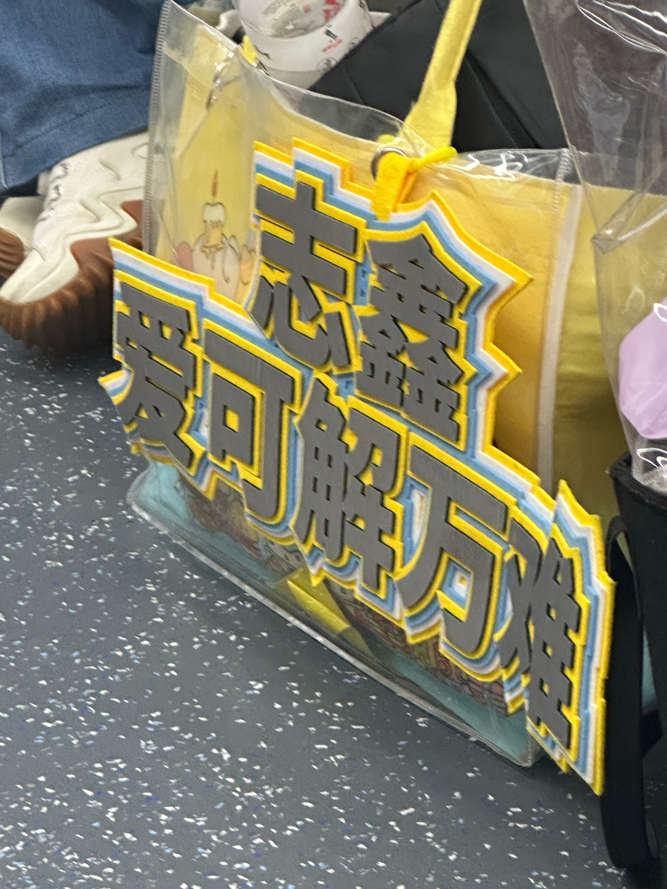 这样挂着好好看 ​​​