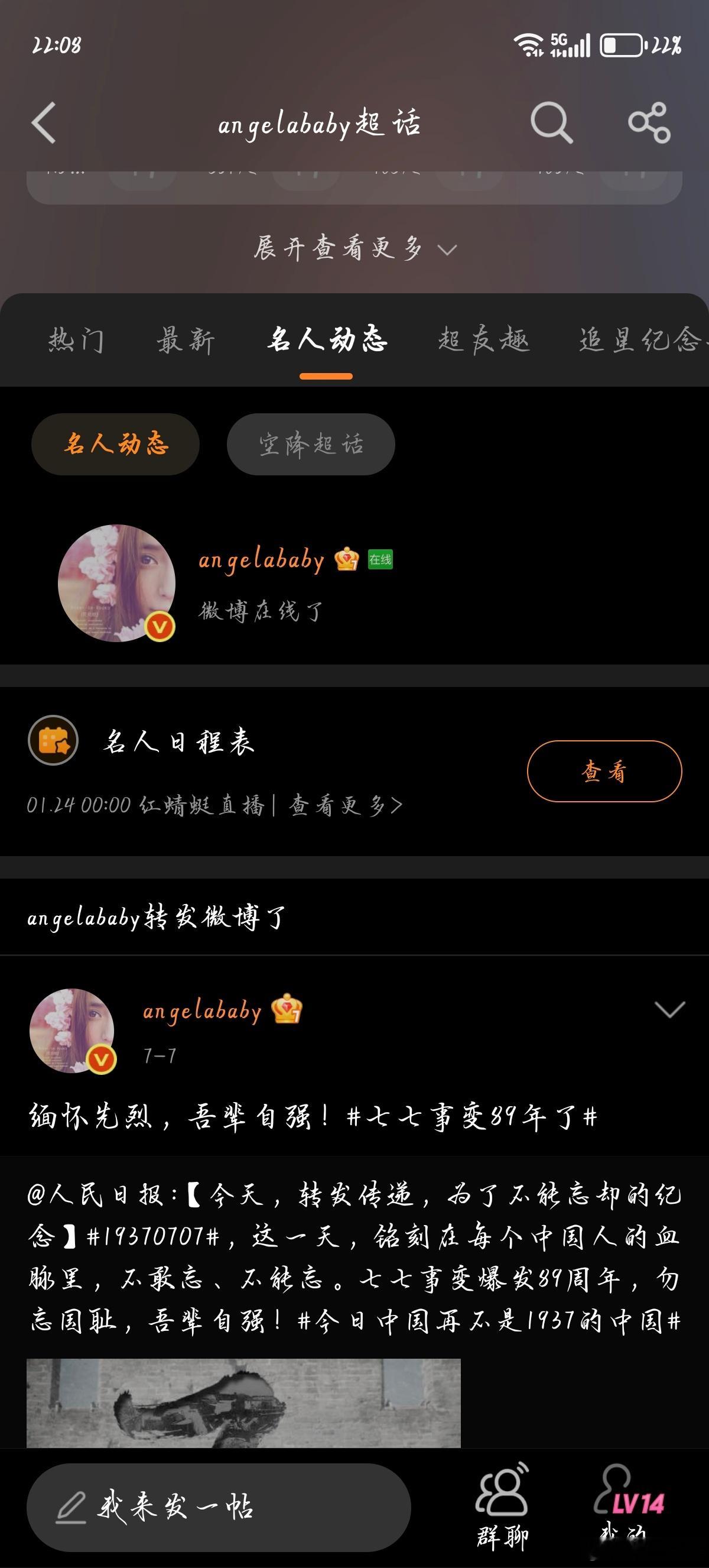 抓到在线小🐱