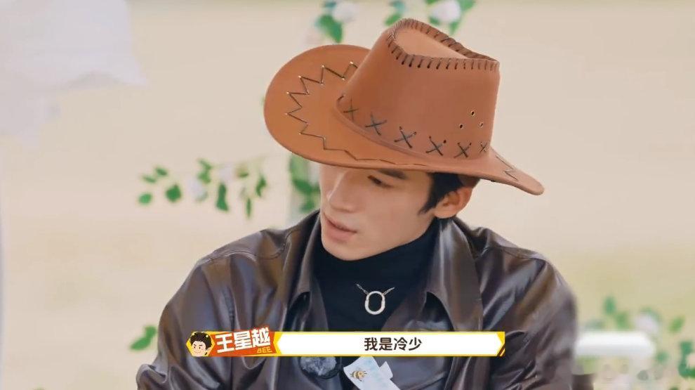 王星越那点心事都在脸上周五晚高疯 新一期王传君让王星越冷脸，他淡定摆模样，表情却