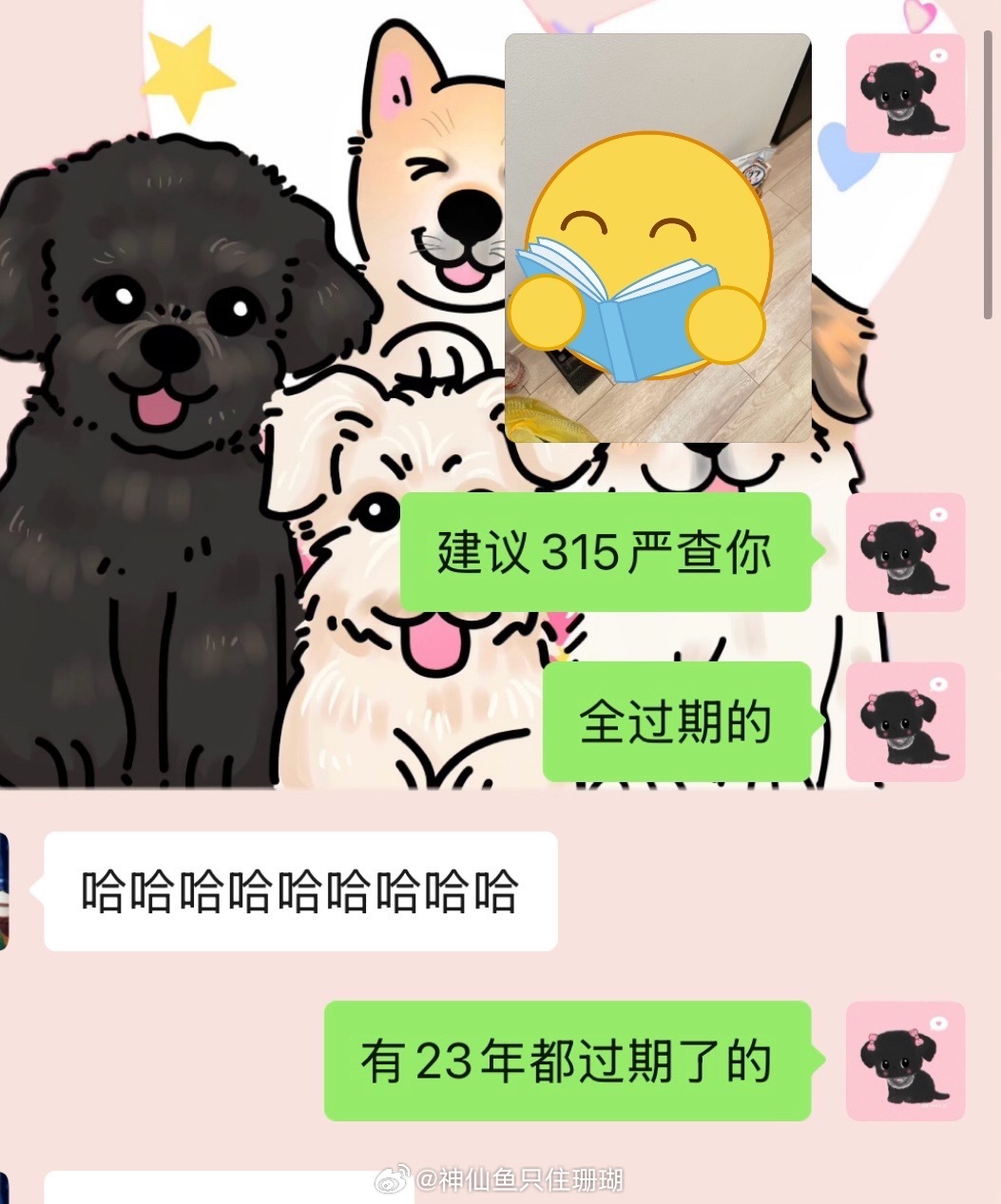 蜜雪冰城的隔夜柠檬片算什么🥲 建议315查查身边人吧[开摆][开摆][开摆] 