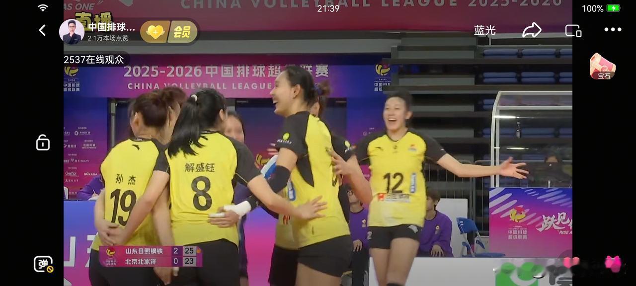 一目了然！十轮战罢，纵看排超各球队的实力。
排名前3甲基本上沪、苏、鲁！
鲁京之