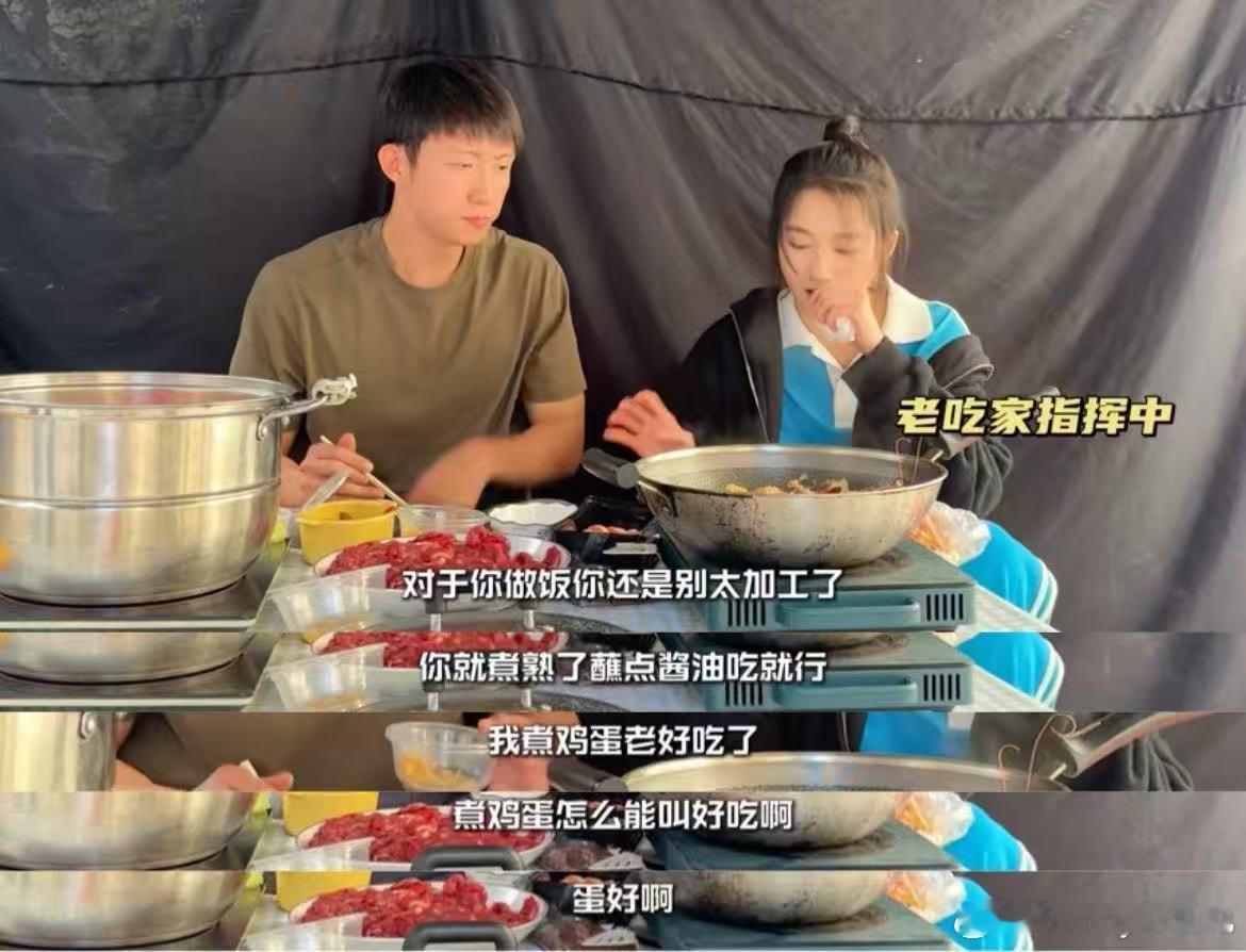 黄景瑜关晓彤做饭还带讲相声的 建议反复观看！黄景瑜的“凡尔赛”发言，关晓彤的无奈