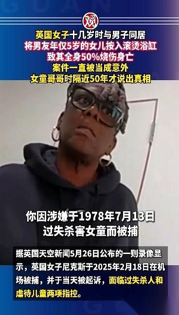 一个五岁女孩的死亡报告，在档案柜里静静躺了快五十年，结论：意外。
直到她当年的哥
