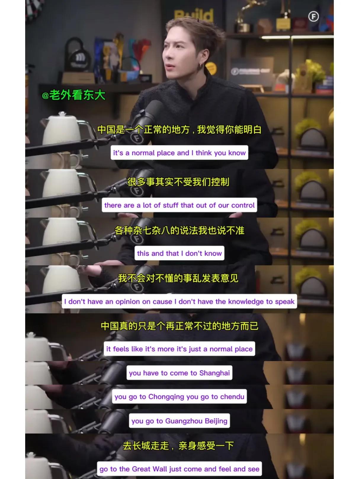 帅炸了！真给我们中国人长脸！
格局直接拉满！
没想到王嘉尔在国内酷酷帅帅的，到了