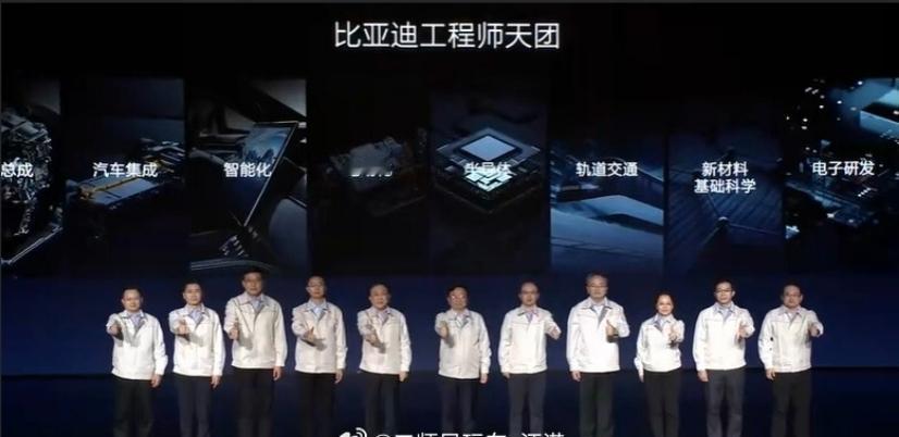 【究竟什么才是比亚迪的工程师文化？】
此前作为比亚迪的受邀嘉宾拜访比亚迪，今天看