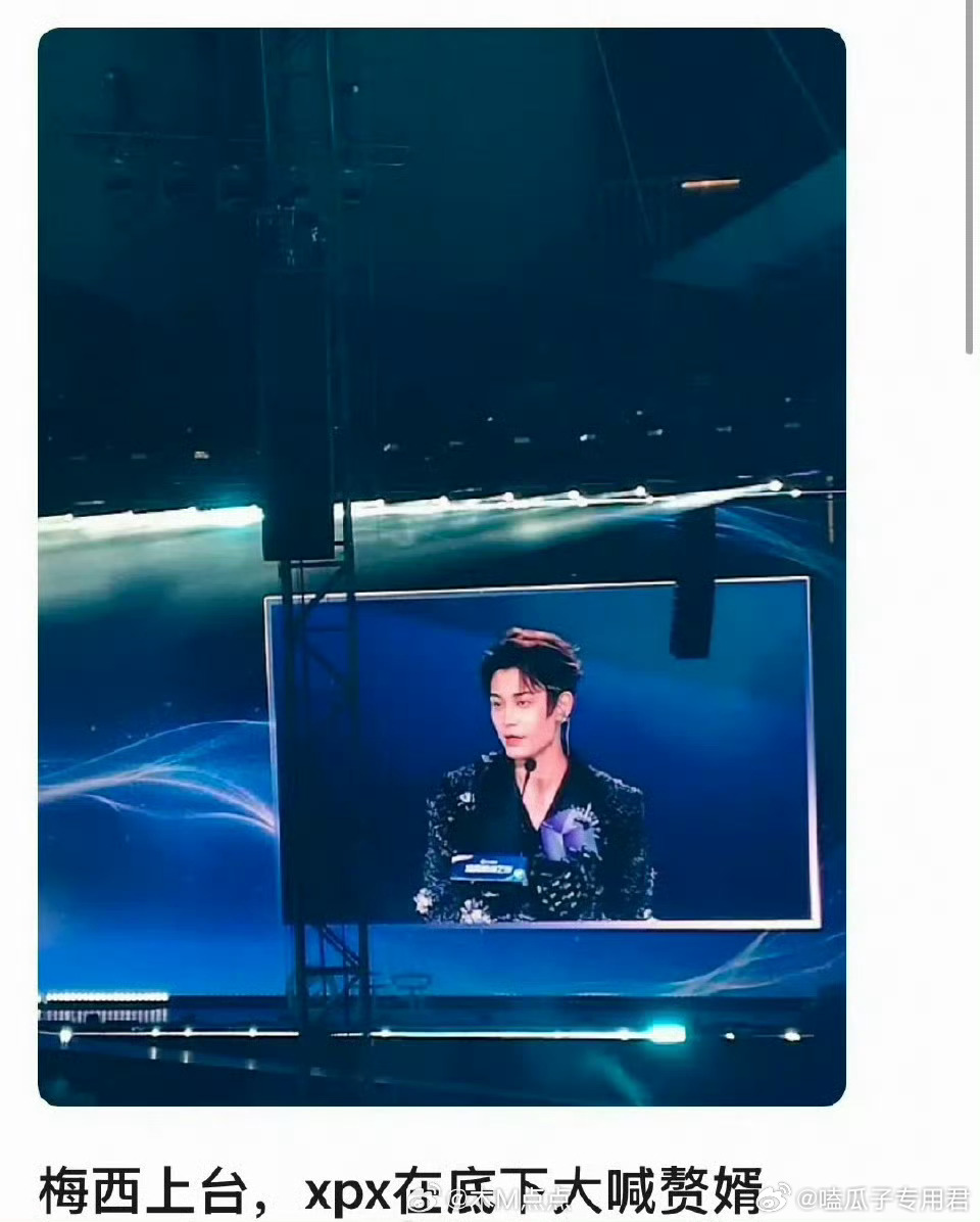 丁禹兮线下胶带被撕这也太过分了吧！不能三字家人多就这么欺负人吧