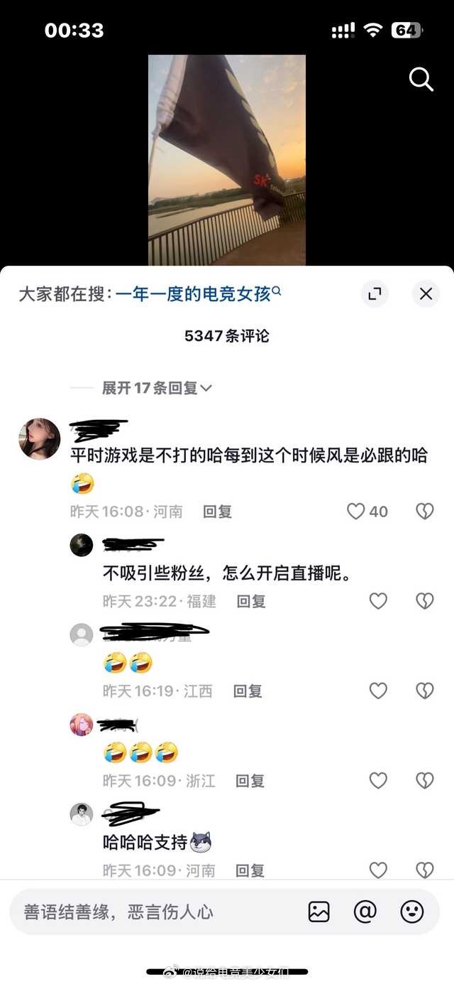 投：你这样说有男的加你吗，有的话我也这样说 ​​​