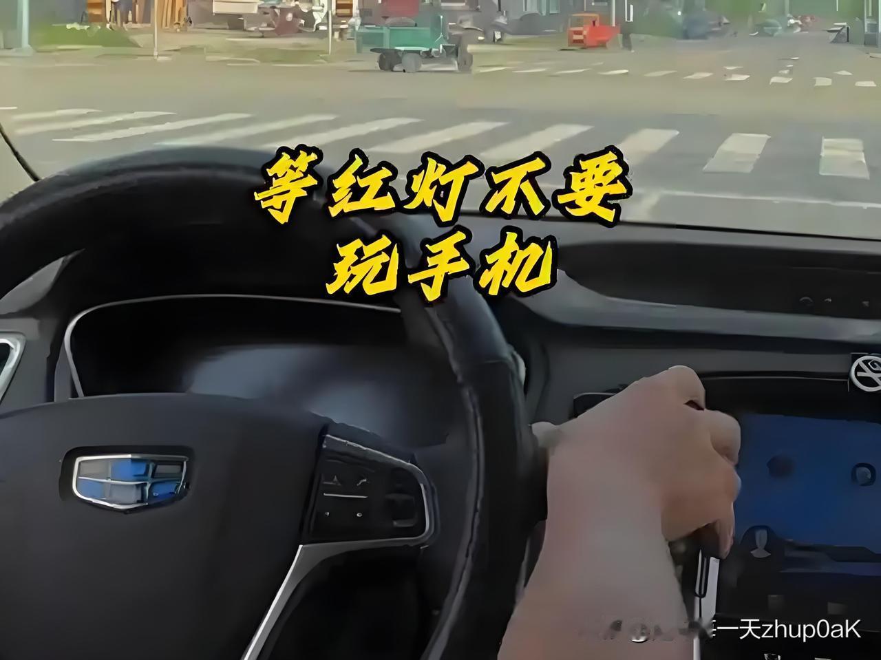 近日，在网上看到一驾驶员交通违章被处罚的新闻。对于机动车驾驶员而言，偶尔违章或许