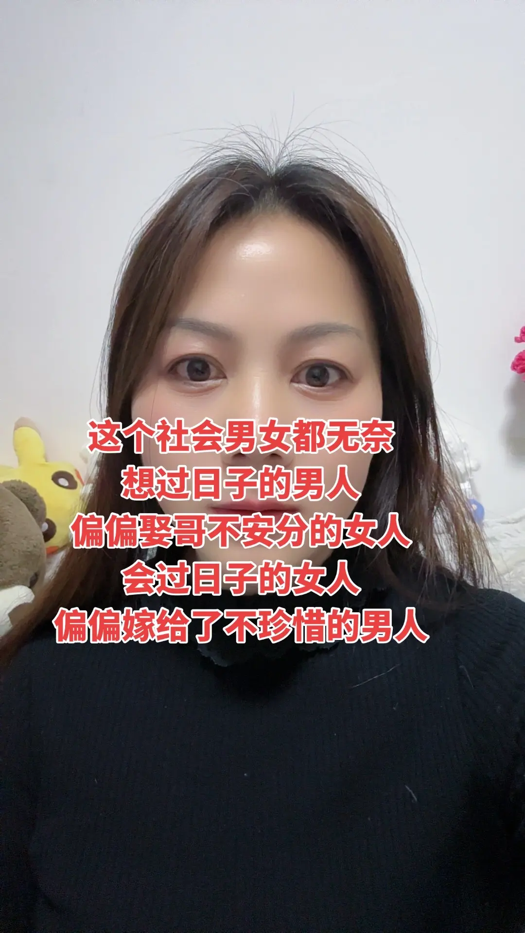 情感共鸣