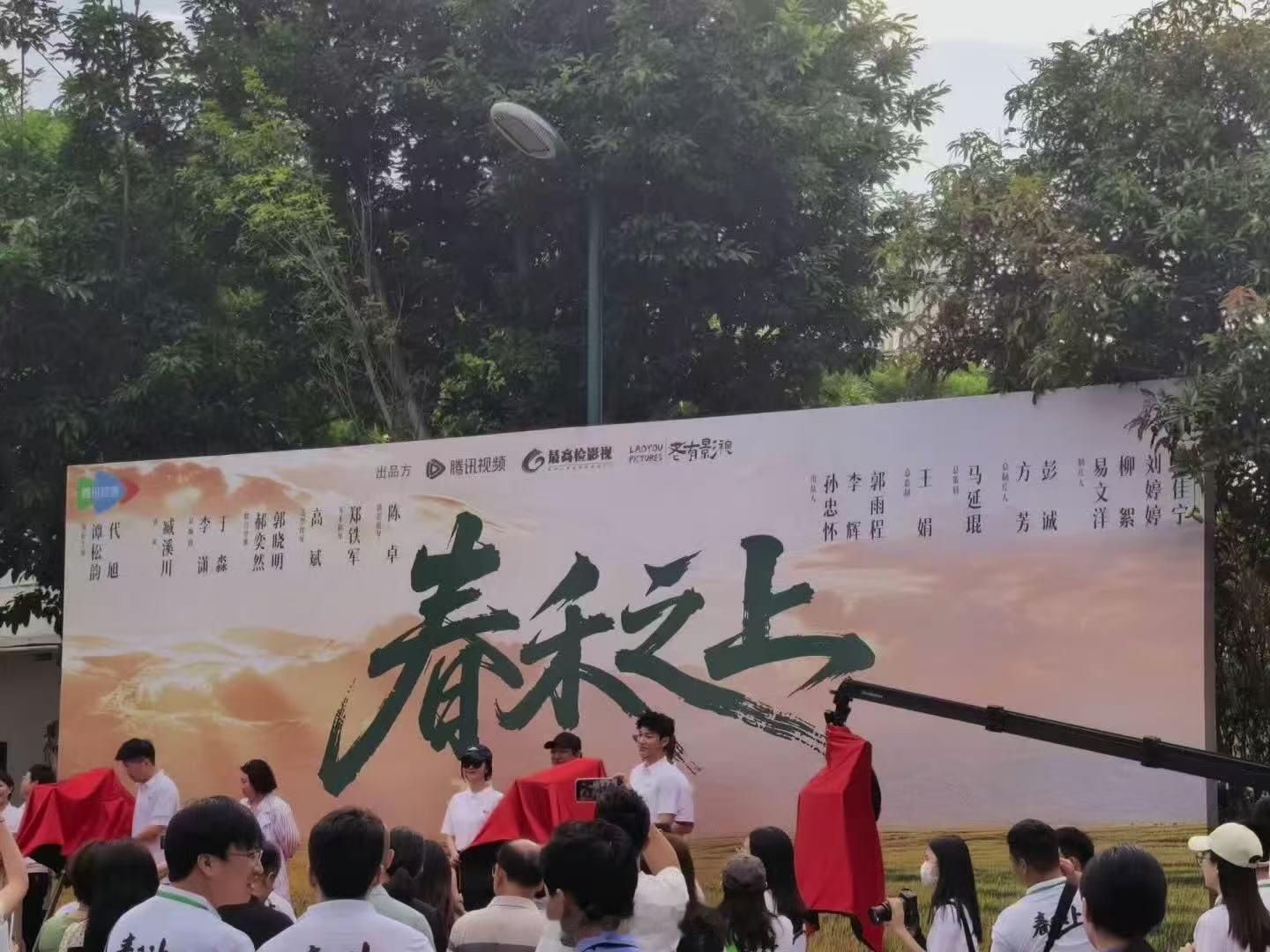 谭松韵代旭开机路透谭松韵代旭开机同框路透 谭松韵代旭开机同框，拍摄顺顺利利 