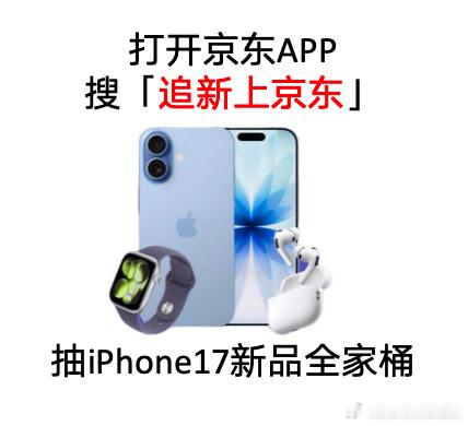 河南小伙卖潮玩烧饼10分钟被抢光想要最新最潮的东西？10月23日京东上新惊喜日直