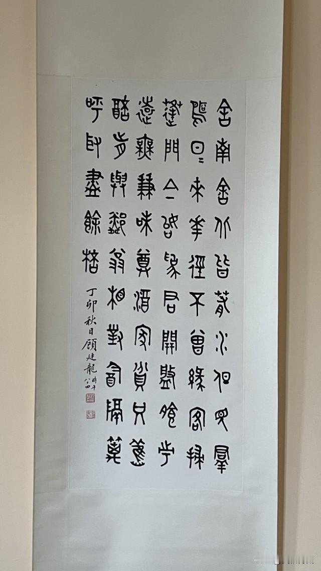 赏石 品佳作 
质、色、形、纹、韵 
原文：杜甫《客至》
 舍南舍北皆春水，但见