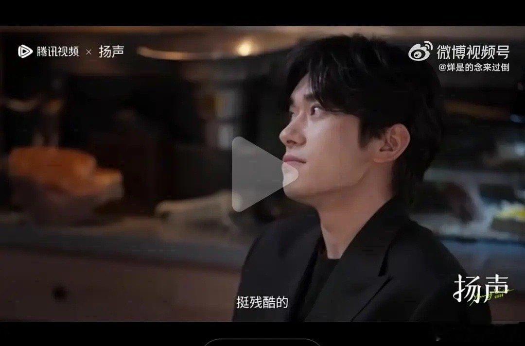 易烊千玺这是被谁替了？哪部戏？ ​​​