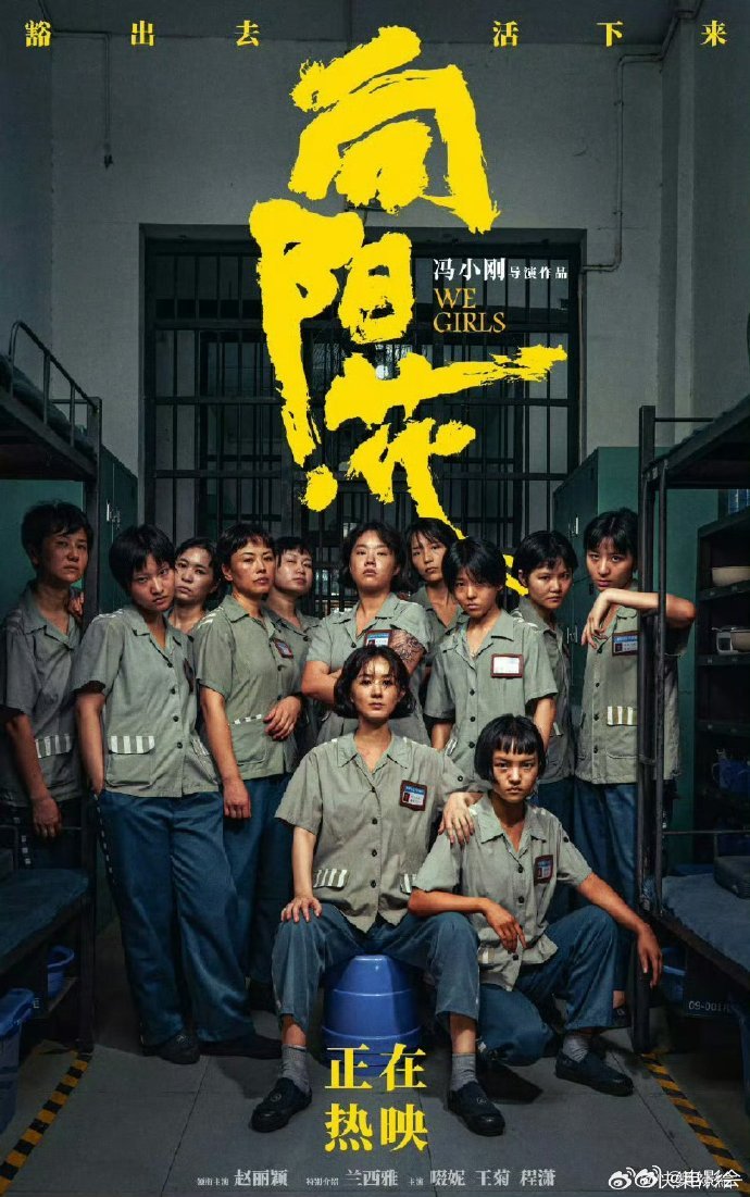徐朵晒与赵丽颖合照冯小刚女儿晒与赵丽颖合照家人们，徐朵晒和赵丽颖合照啦，丽颖短发