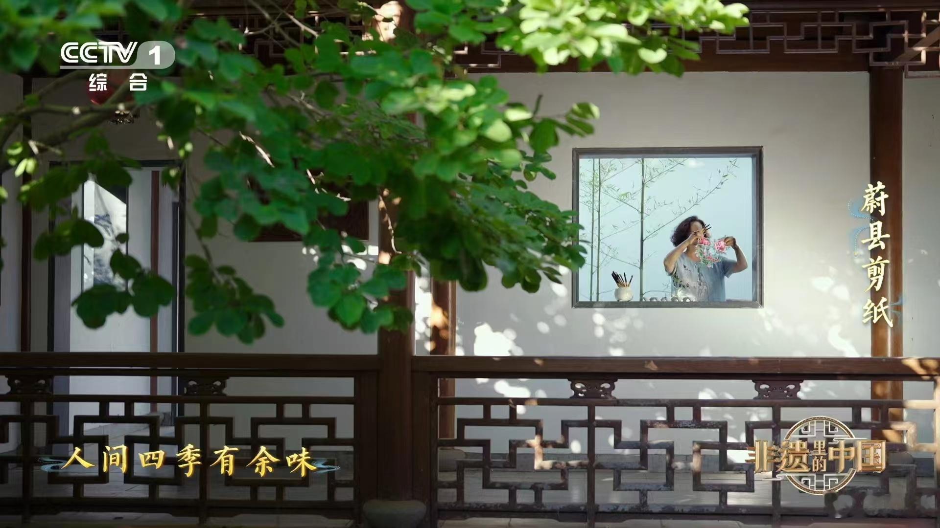 非遗中的东方美学 当周深的歌声与61项非遗相遇，仿佛打开了一扇通往古老智慧的神秘