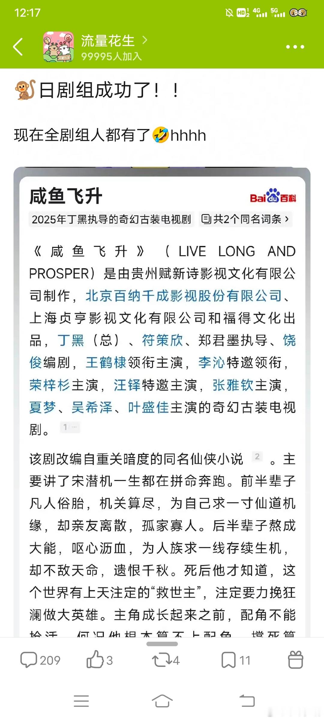 哈哈哈哈哈哈哈哈 ​​​