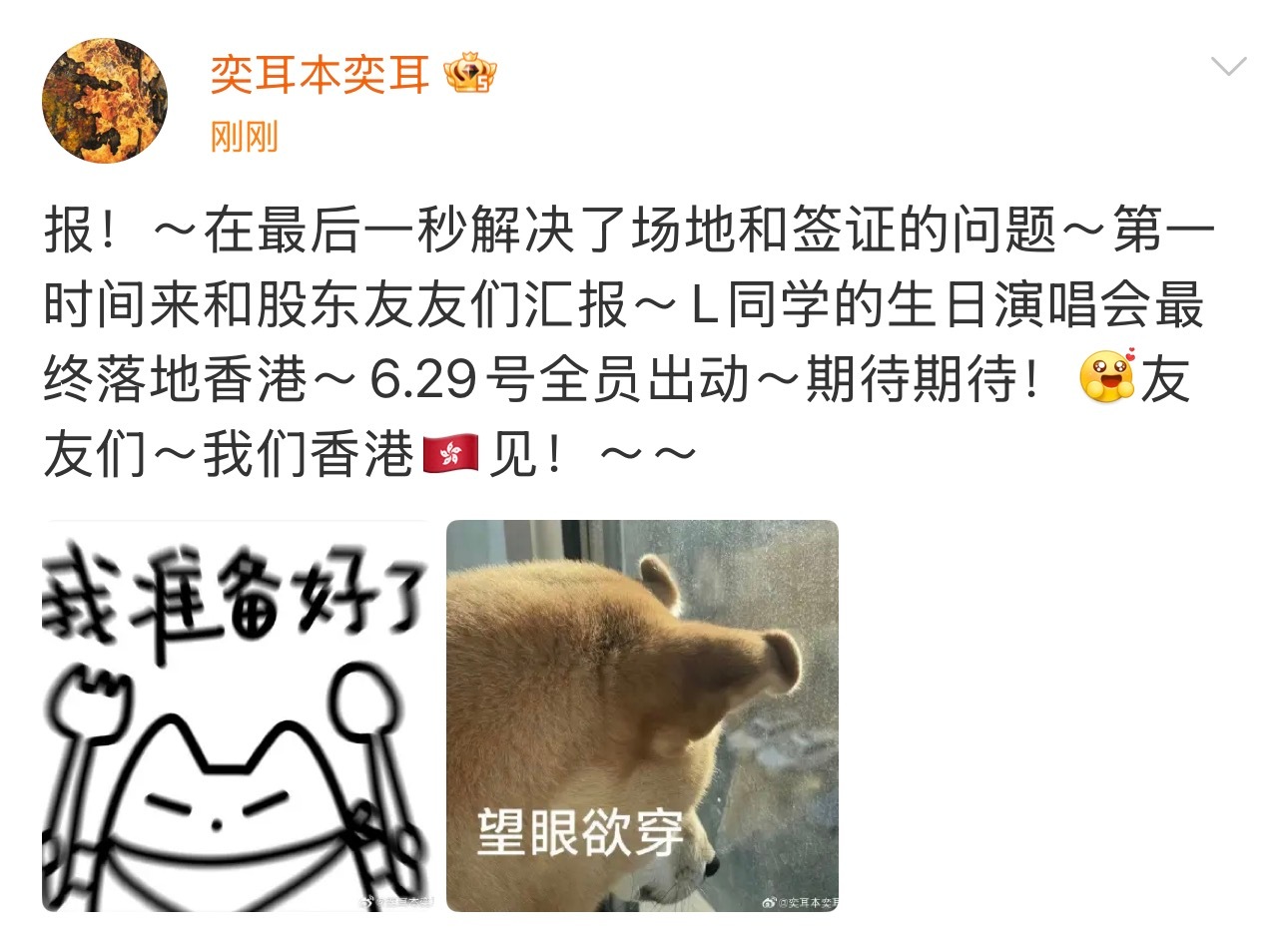 lpn就是不一样👏好姐姐提早了两个星期把一切处理好官宣排除万难就是要给好弟弟在
