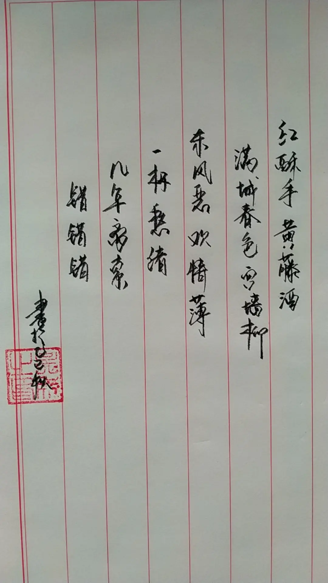 一场秋雨，满目凄凉，无人话衷肠。