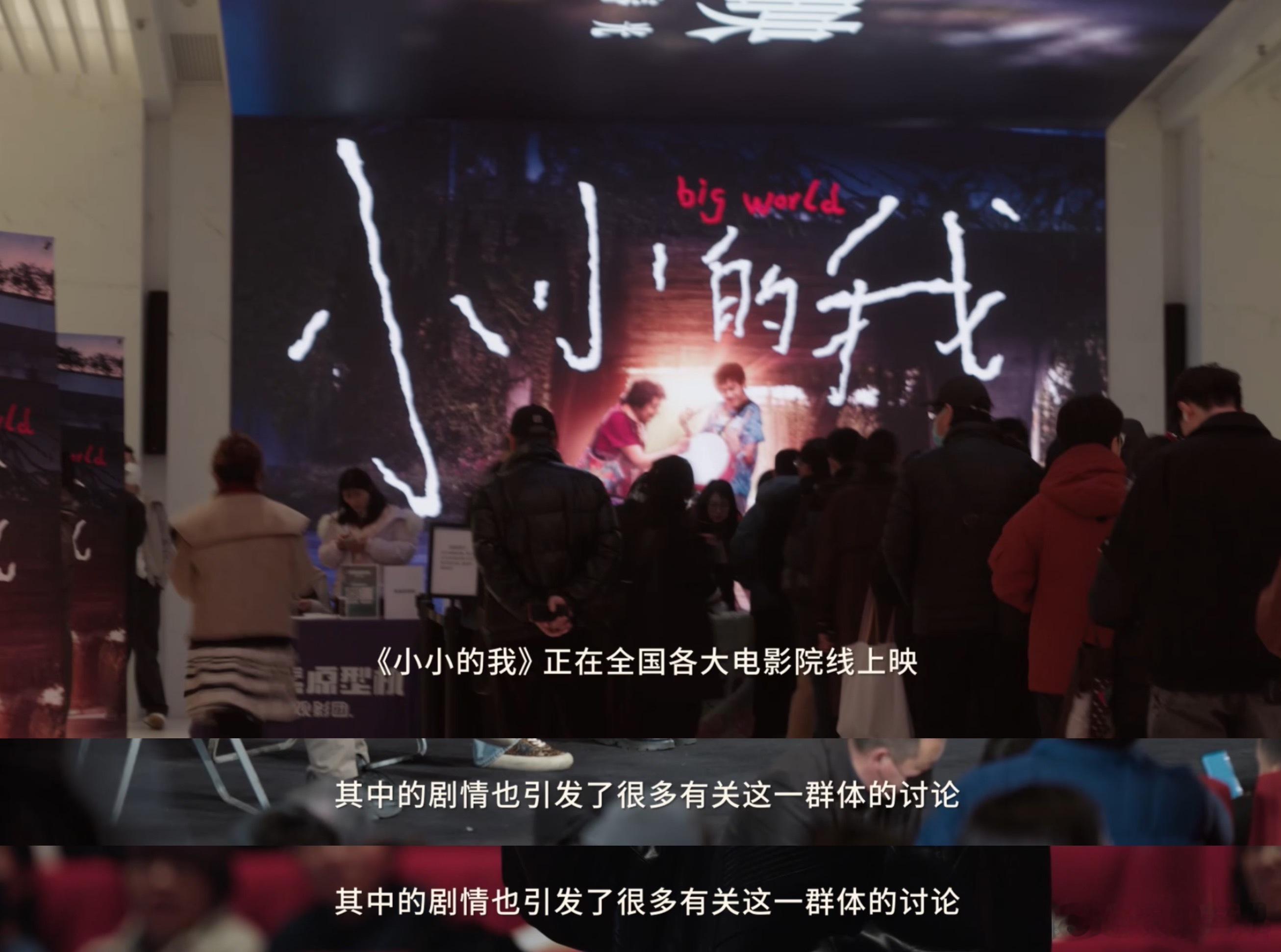 小小的问答解读小小的我们  看了《小小的我》，才知道原来脑性瘫痪患者有着这么多不