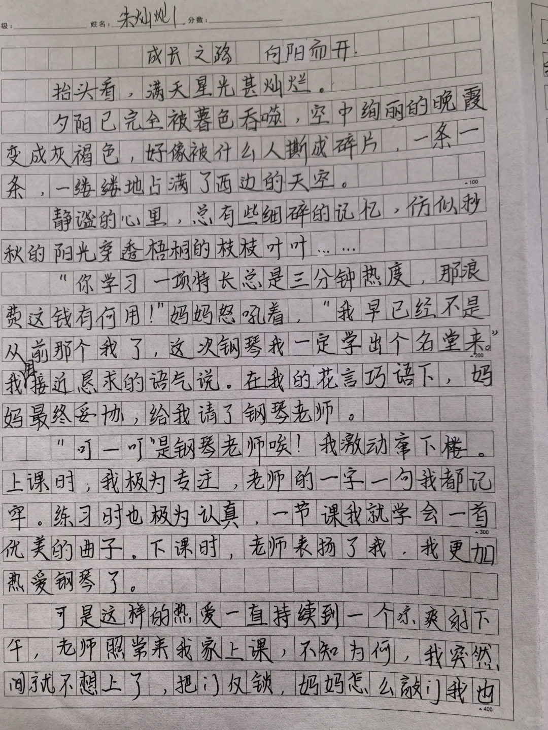 这次很认真，棒棒哒