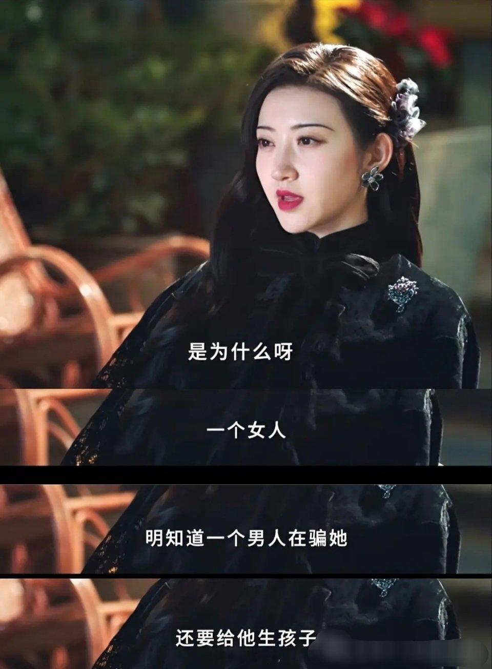 景甜司藤的清醒发言 ​​​