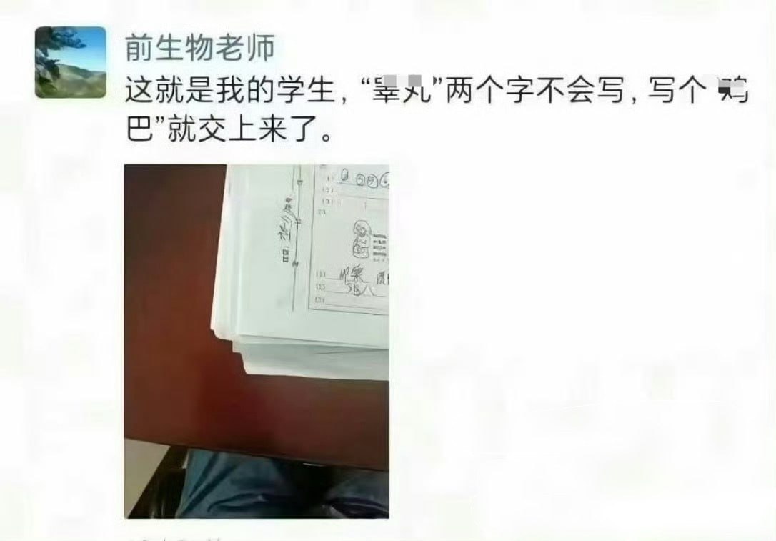 草 ​​​