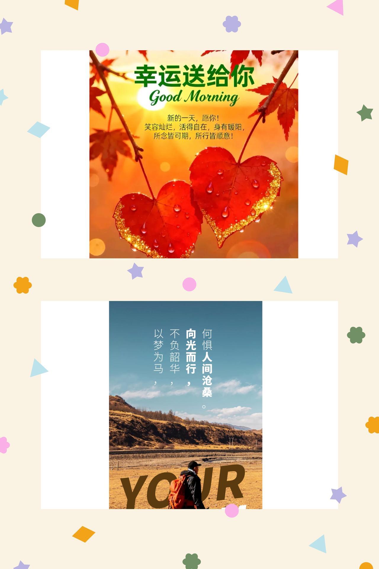 以微笑，赴前路
生命是一场单向的旅程，从起点出发，便从未有过回头的可能。它的长度