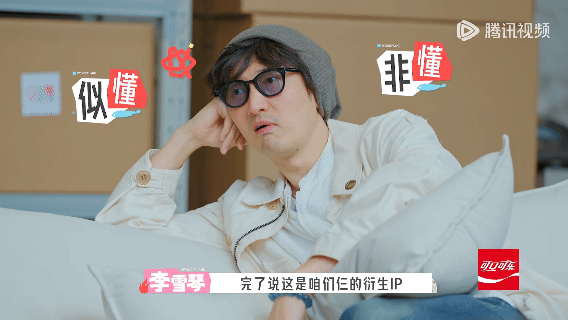 孟子义AI换脸王传君从正经交流切换到趣味整活仅在一瞬间，桃花坞轻松自在的相处模式