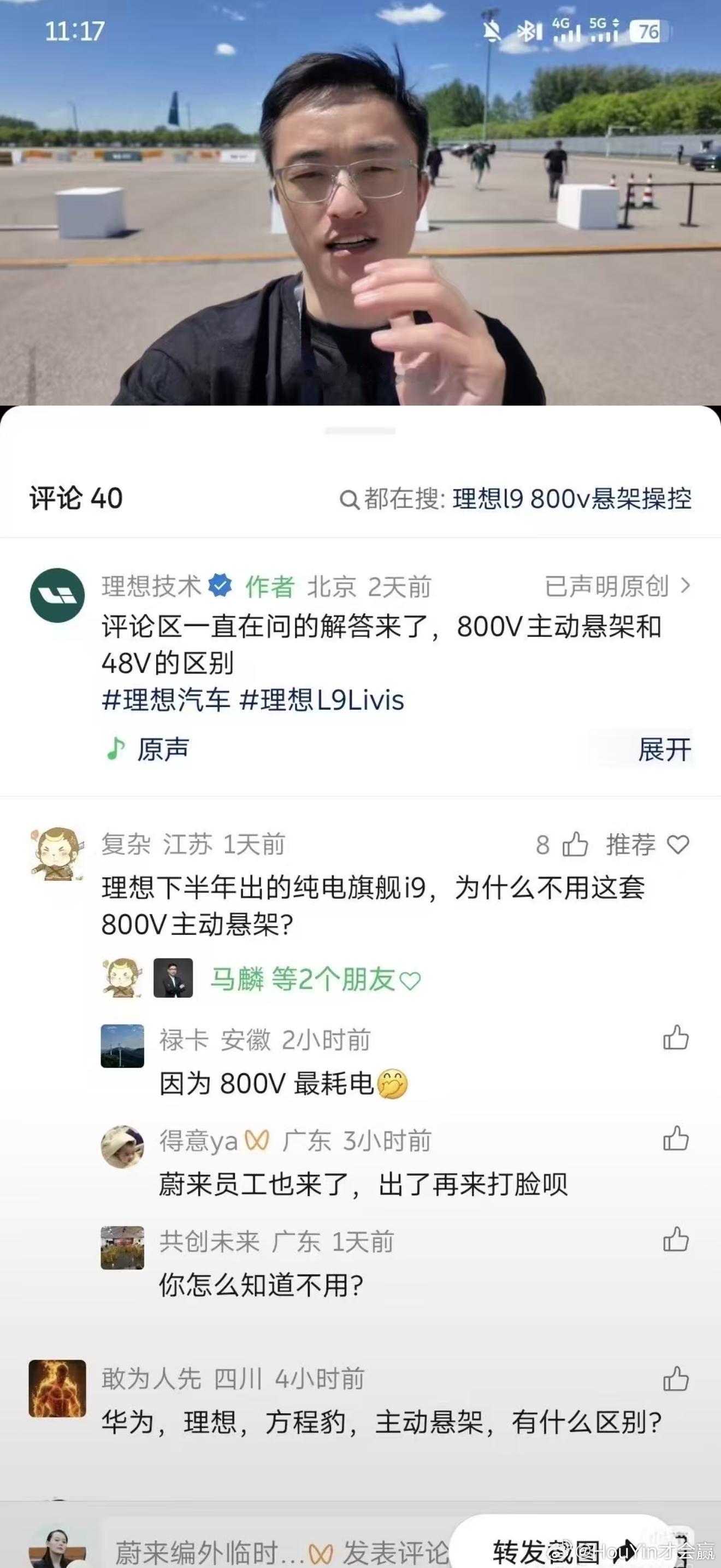 不难看出故事情节 