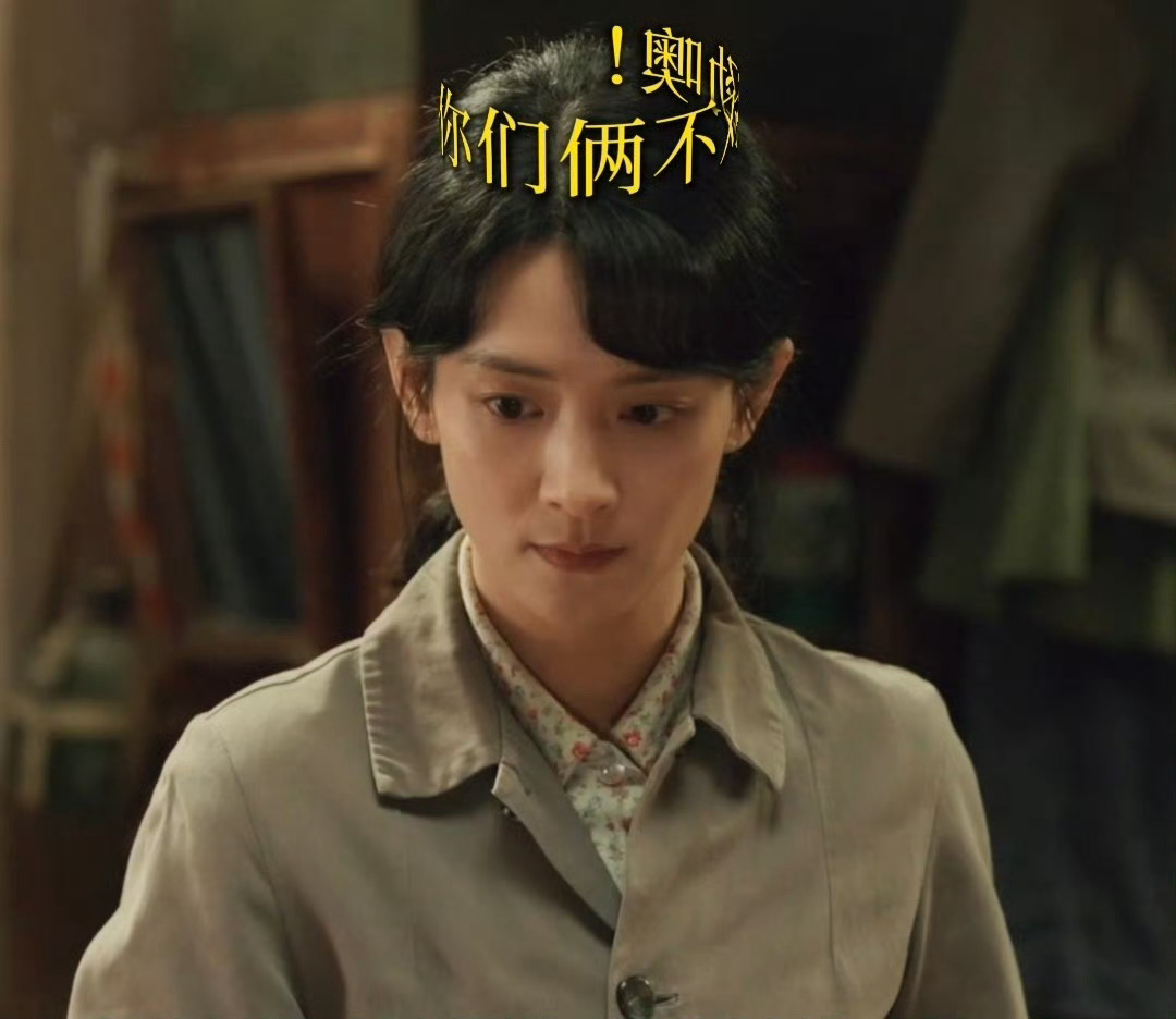 陈昊宇新剧助攻田雨李雪琴好好的时光陈昊宇饰演的庄好好也太会了！主动出击帮爸爸追爱