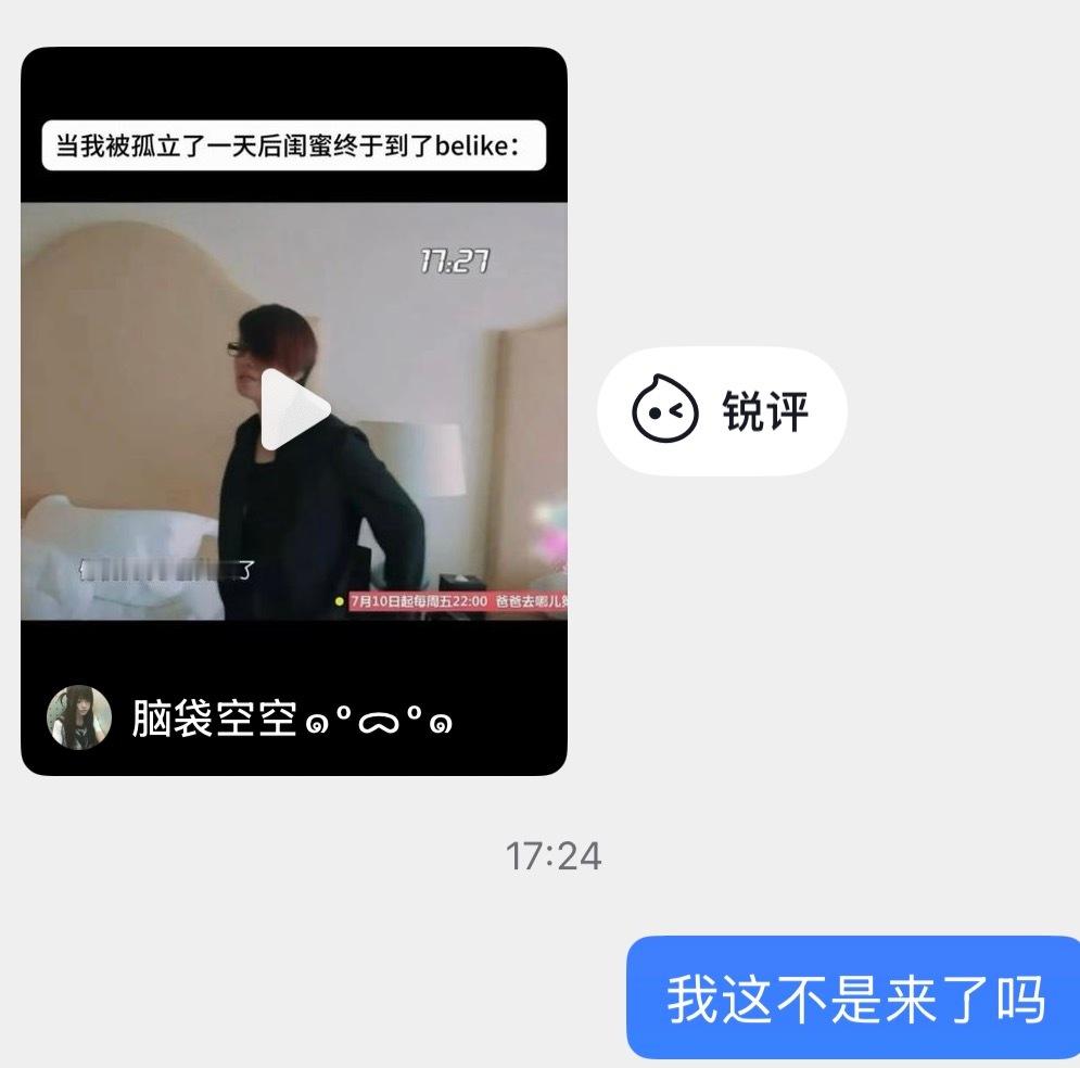 这人能滚吗？ ​​​