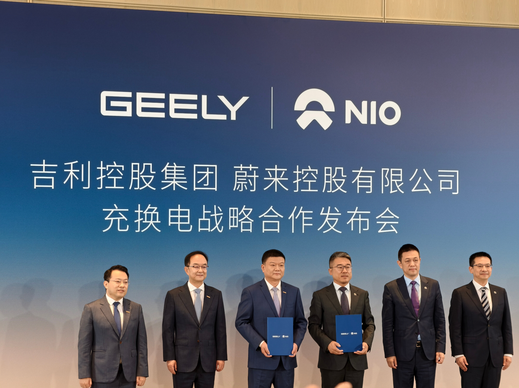 蔚来吉利充换电合作蔚来吉利宣布共建充换电网络 蔚来和吉利这次合作，给我的感觉是新