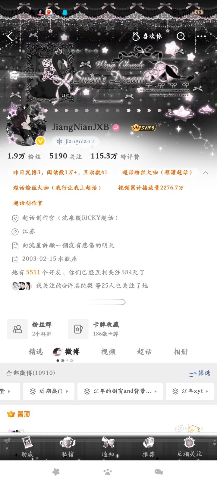 她cx粉丝啊，她骂鞠婧祎啊，你们不知道吗  ​​​