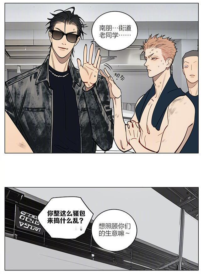 十九天[超话]我是莫关山的男朋友 19天 作者：old先 ​ ​​​