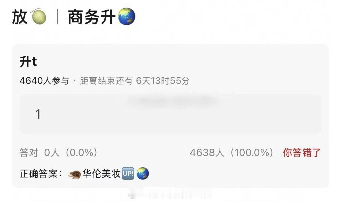 檀健次华伦要升全球了！ 檀儿牛🎉 ​​​
